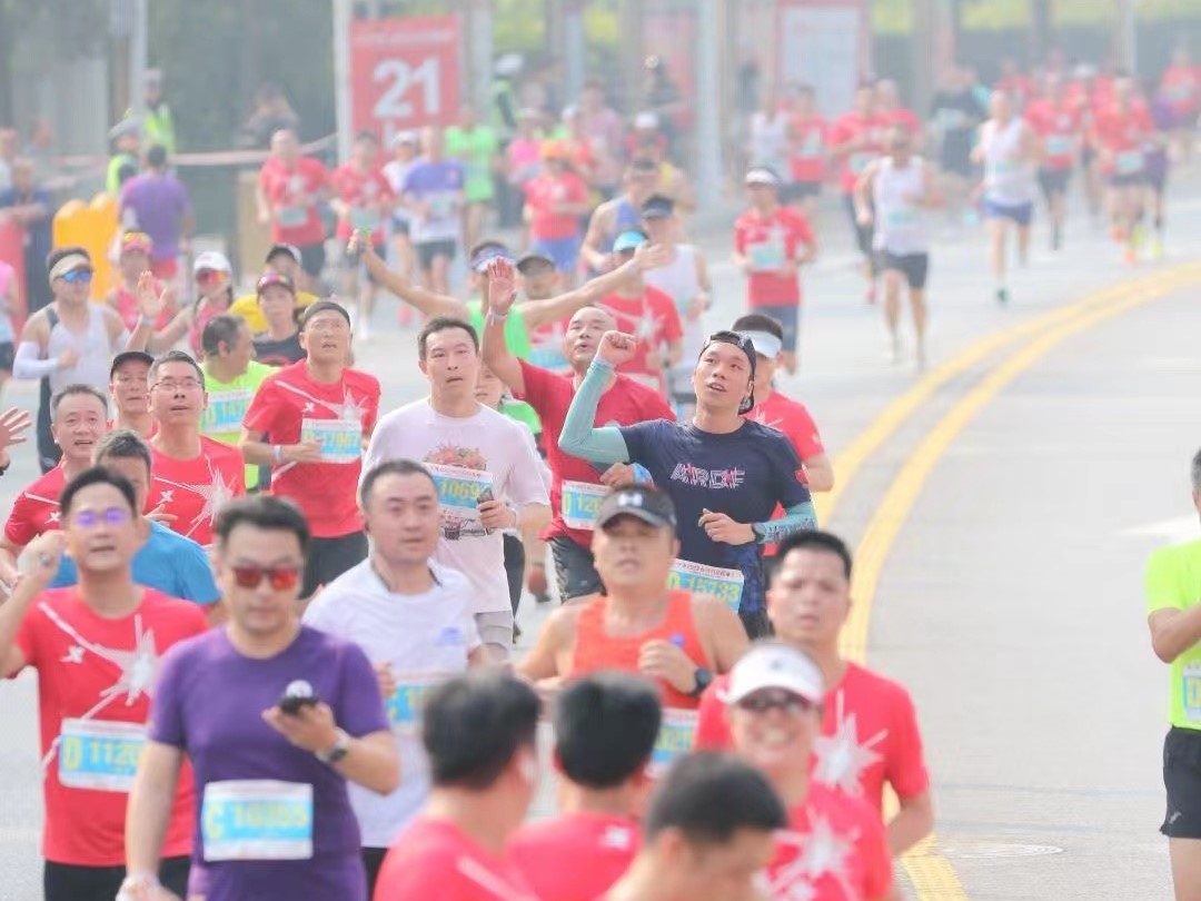 长沙马拉松